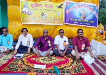 “ଖୁସିର ଉତ୍ସ” କବିତା ପାଠ ଓ ଆଲୋଚନା