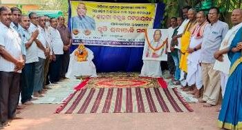 ବେଗୁନିଆରେ ଜାନକୀବଲ୍ଲଭଙ୍କୁ ଶ୍ରଦ୍ଧାଞ୍ଜଳି