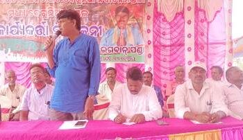 ବିଜେପି ବଞ୍ଚାଅ ଅପରାଜିତା ହଟାଅ : ବେଗୁନିଆରେ ବେଳକୁ ବେଳ ବ୍ୟାପୁଛି ଅପରାଜିତା ନିଆଁ