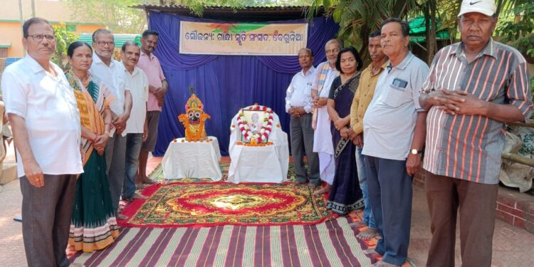 ବେଗୁନିଆରେ ସର୍ବୋଦୟ କର୍ମୀ ବିନୋଦ ମହାନ୍ତିଙ୍କ ସ୍ମୃତି ସଭା