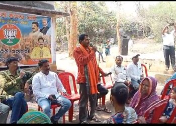 ବେଗୁନିଆରେ ଅପରାଜିତାଙ୍କ ପ୍ରାଥିତ୍ବକୁ ବିରୋଧ କଲେ ବିଜେପି କର୍ମୀ