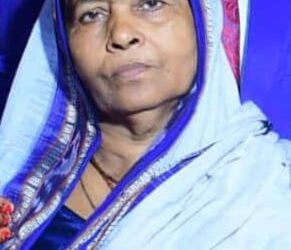 ବିଜେଡ଼ି ଦଳର ଭୁବନେଶ୍ୱର ଜୋନ କମିଟିର ସାଧାରଣ  ସମ୍ପାଦକଙ୍କ ମାତୃ ବିୟୋଗ