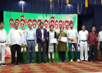 ଅରବିନ୍ଦ ପୂର୍ଣ୍ଣାଙ୍ଗ ଶିକ୍ଷା କେନ୍ଦ୍ରରେ ୪୯ ବାର୍ଷିକ ଉତ୍ସବ ଓ ଆଲୋଚନା ଚକ୍ର ଅନୁଷ୍ଠିତ 