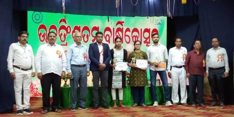 ଅରବିନ୍ଦ ପୂର୍ଣ୍ଣାଙ୍ଗ ଶିକ୍ଷା କେନ୍ଦ୍ରରେ ୪୯ ବାର୍ଷିକ ଉତ୍ସବ ଓ ଆଲୋଚନା ଚକ୍ର ଅନୁଷ୍ଠିତ 
