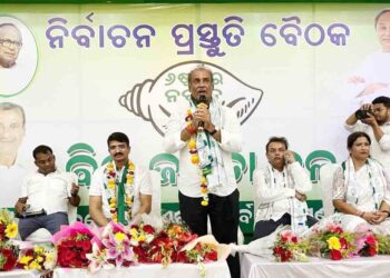 ଏକାମ୍ର ରେ ନିର୍ବାଚନ ପ୍ରସ୍ତୁତି ବୈଠକ