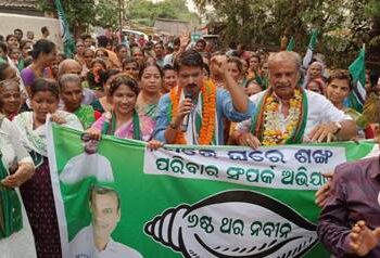 ଏକାମ୍ର ରେ ଅଶୋକଙ୍କ ପରିବାର ସମ୍ପର୍କ ଅଭିଯାନ ଓ କର୍ମୀ ସମ୍ମିଳନୀ