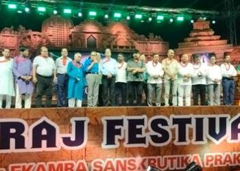 ଲିଙ୍ଗରାଜ ମହୋତ୍ସବ ପଞ୍ଚମ ସନ୍ଧ୍ୟା ଶିଳ୍ପୀକାର ଚିତାକର୍ଷକ ନୃତ୍ୟ ପରିବେଷଣ