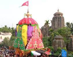 ଆଜି ମହାପ୍ରଭୁ ଶ୍ରୀଲିଙ୍ଗରାଜଙ୍କ ନେତ୍ରୋତ୍ସବ