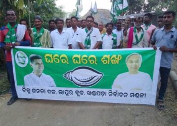 ବୋରଗାଁ ଓ ବାଡ଼ିଲୋ ଗ୍ରାମରେ ଘରେ ଘରେ ଶଙ୍ଖ କାର୍ଯ୍ୟକ୍ରମ