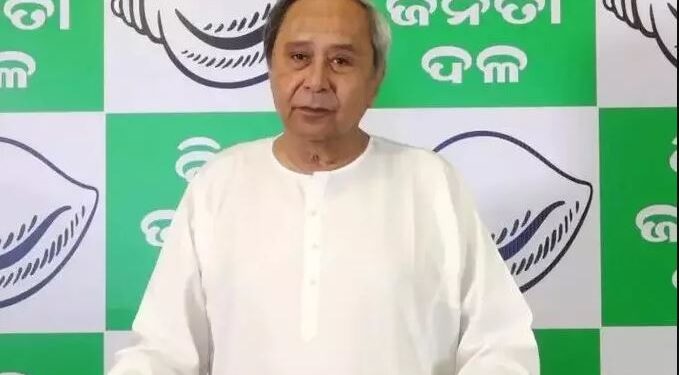 ଆଜି ଆସିପାରେ ବିଜେଡ଼ିର ଆଉ ଏକ ପ୍ରାର୍ଥୀ ତାଲିକା : ୨୦ରୁ ୩୦ ଆସନରେ ତାଲିକା ଚୂଡ଼ାନ୍ତ ହୋଇଥିବା ସୂଚନା !