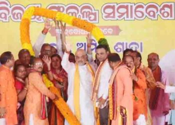 ଯାଦୁଆ ବିକୁଛି ଯାଦୁର ମଲମ : କ୍ଷମତାକୁ ଆସିଲେ ଓଡ଼ିଶାର ବିକାଶ ନିଶ୍ଚିତ କରିବ ବିଜେପି – ଅମିତ ଶାହା