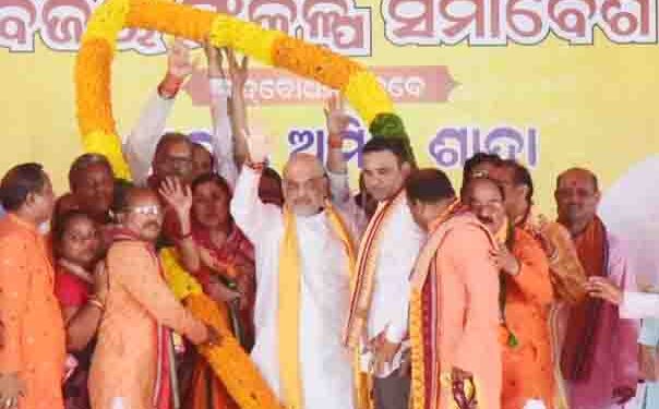 ଯାଦୁଆ ବିକୁଛି ଯାଦୁର ମଲମ : କ୍ଷମତାକୁ ଆସିଲେ ଓଡ଼ିଶାର ବିକାଶ ନିଶ୍ଚିତ କରିବ ବିଜେପି – ଅମିତ ଶାହା