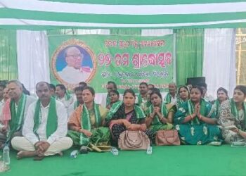 ପ୍ରବାଦ ପୁରୁଷ  ବିଜୁ ପଟ୍ଟନାୟକଙ୍କ ପୂଣ୍ୟତିଥି ପାଳିତ