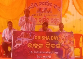 ବରିଷ୍ଠ ନାଗରିକ ସଂଘ ର ବାର୍ଷିକ ଉତ୍ସବ ଓ ଉତ୍କଳ ଦିବସ ପାଳିତ