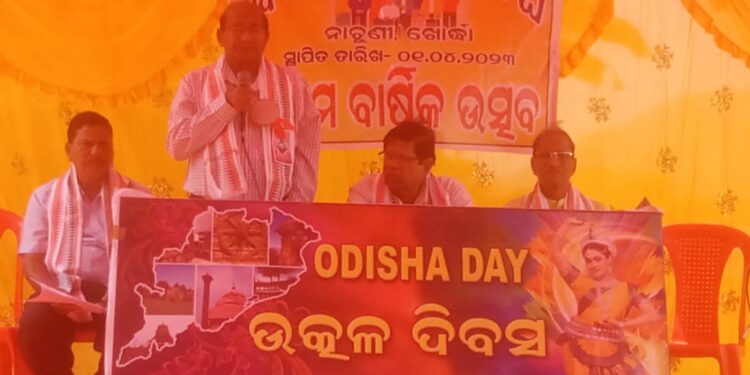 ବରିଷ୍ଠ ନାଗରିକ ସଂଘ ର ବାର୍ଷିକ ଉତ୍ସବ ଓ ଉତ୍କଳ ଦିବସ ପାଳିତ