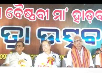 ମା, ହାଡ଼ବାଇ ଯାତ୍ରା ମହୋତ୍ସବର ତୃତୀୟ ରଜନୀରେ ବିଭିନ୍ନ ଗ୍ରାମର ସଭାପତି ସଂପାଦକଙ୍କୁ ସମ୍ବର୍ଦ୍ଧନା