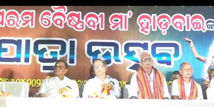 ମା, ହାଡ଼ବାଇ ଯାତ୍ରା ମହୋତ୍ସବର ତୃତୀୟ ରଜନୀରେ ବିଭିନ୍ନ ଗ୍ରାମର ସଭାପତି ସଂପାଦକଙ୍କୁ ସମ୍ବର୍ଦ୍ଧନା