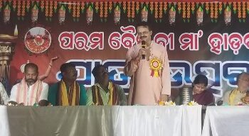 ମା,ହାଡ଼ବାଇ ଯାତ୍ରା ମହୋତ୍ସବର ଦ୍ୱିତୀୟ ରଜନୀରେ – ସାଂସଦ ଭତୃହରିଙ୍କ ଯୋଗଦାନ