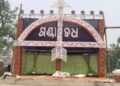 ମହାବୀର କ୍ଷେତ୍ରରେ ଲଙ୍କାପୋଡ଼ି ଯାତ୍ରା ପଂଚମ ଦିବସ – ଗଣ୍ଡାବଧ