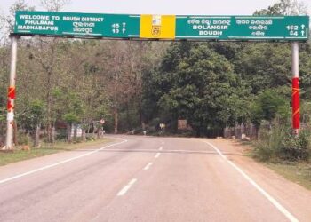 ବଉଦ୍ ସୀମାରେ କଡାକଡି ଯାଂଚ
