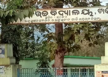 ବଦଳିଲା ସକାଳୁଆ ସ୍କୁଲ : ସମୟ ୬.୩୦ରୁ ୧୦.୩୦