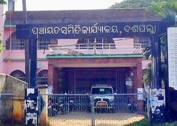 ଅପପୁଷ୍ଟି ରେ ନଂ ୧ ହେବକି ଦଶପଲ୍ଲା ବ୍ଲକ୍ !