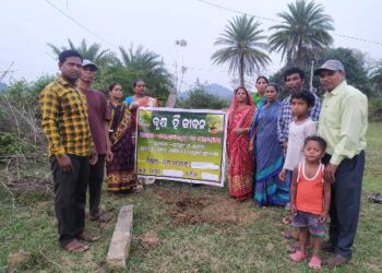 ଲିଲିଗଡ ଉକ୍ତଳ ଦିବସ ପାଳନ