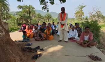 ମୋହନା ନିର୍ବାଚନ ମଣ୍ଡଳୀ ବିଜେପି ଆଶାୟୀ ପ୍ରାର୍ଥୀ ବଳରାମ ଭୁୟାଁଙ୍କୁ ସମର୍ଥନ ଲାଗି ଆଲୋଚନା ବୈଠକ