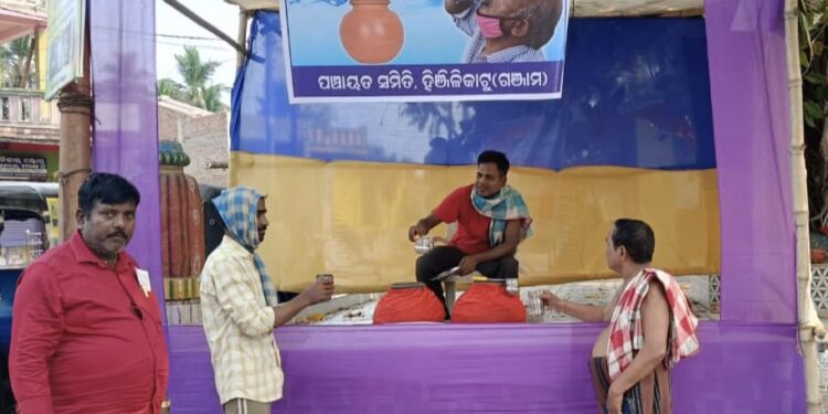 ପଞ୍ଚାୟତରେ ଜଳଛତ୍ର ଆରମ୍ଭ