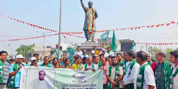 ବିଜୁ ପଟ୍ଟନାୟକଙ୍କ ତିରୋଧାନ ଦିବସରେ ଶପଥ ପାଠ