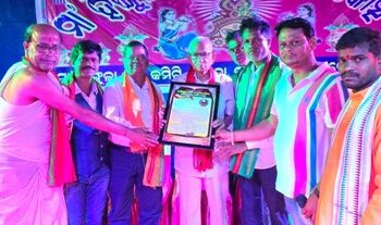 ଆଲଡା-ଜଳସରପୁର ମା’ହିଙ୍ଗୁଳା ଯଜ୍ଞାତ୍ସବ ଓ ସମ୍ବର୍ଦ୍ଧନା ସଭା