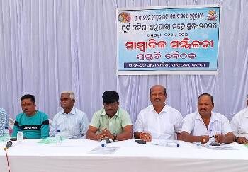 ଜଟଣୀ : ମଇ ୧୦ ତାରିଖରୁ ପୂର୍ବ ଓଡ଼ିଶା ଧନୁଯାତ୍ରା