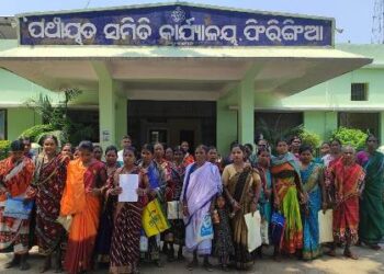 ଫିରିଙ୍ଗିଆ ବ୍ଲକ କାର୍ଯ୍ୟାଳୟ ଘେରାଉ, ଦାବି ପୂରଣ ନହେଲେ ଦ୍ୱିତୀୟ ଥର ପାଇଁ ଭୋଟ ବର୍ଜନ ଚେତାବନୀ