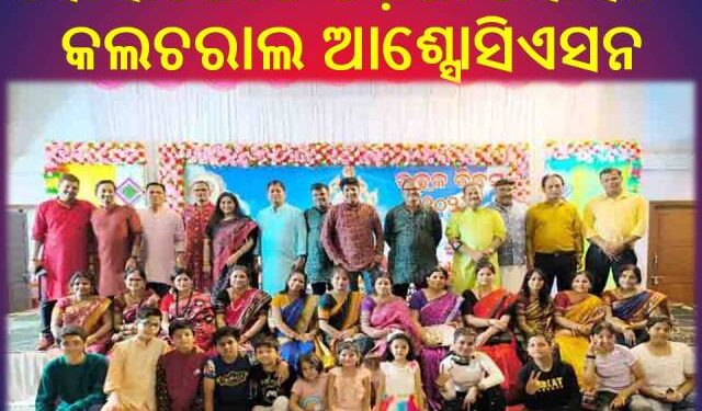 କର୍ଣ୍ଣାଟକ ହୋସାପେଟରେ ଉତ୍କଳ ଦିବସ ….