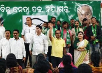 ନୟାଗଡ଼ ନିର୍ବାଚନ ମଣ୍ଡଳୀରେ ବିରୋଧି ଶିବିର ଦିନକୁ ଦିନ ଦୁର୍ବଳ ହେଉଛି  : ବିଜେଡିର ମିଶ୍ରଣ ପର୍ବ