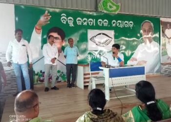 ନୟାଗଡ଼ ବିଜେଡି କରିବ “ଫ୍ଲାଗ ମାର୍ଚ୍ଚ” : ଯୋଗ ଦେବେ ହଜାର ହଜାର କର୍ମୀ