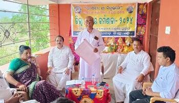 ଭାରତୀୟ ଶିକ୍ଷା ବିକାଶ ସଂସ୍ଥାନ : ଓଡିଶାର ନୟାଗଡ଼ ଜିଲ୍ଲା ସ୍ତରୀୟ କର୍ମଶାଳା ଅନୁଷ୍ଠିତ       