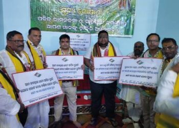 ସାହିଯାତ ରେ ଭୋଟର ସଚେତନତା