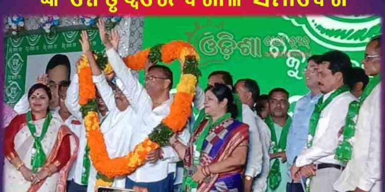 ରଣପୁର ନିର୍ବାଚନ ମଣ୍ଡଳୀର ଶିଖରପୁର ପଞ୍ଚାୟତରେ ସନ୍ନ୍ୟାସୀ ପ୍ରଧାନ ଙ୍କ ନେତୃତ୍ୱରେ ବିଶାଳ ସମାବେଶ
