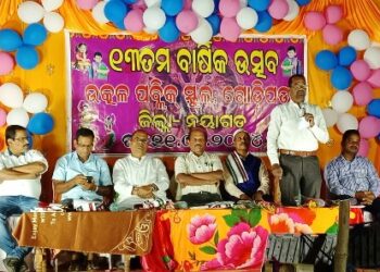 ଉତ୍କଳ ପବ୍ଲିକ ସ୍କୁଲର ତ୍ରୟୋଦଶତମ ବାର୍ଷିକ ଉତ୍ସବ ପାଳିତ