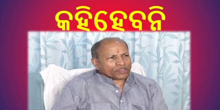 କୋହ ଅଛି ହେଲେ କହିହେବନି : ପ୍ରାର୍ଥୀତ୍ବ ରୁ ବାଦ୍ ପଡିବା ପରେ ଅମର ଶତପଥୀ