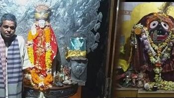 ନୂଆଗଡ଼ ଶ୍ରୀଜଗନ୍ନାଥ ଓ ଶିରିଡି ସାଇ ମନ୍ଦିରର ବାର୍ଷିକ ଉତ୍ସବ