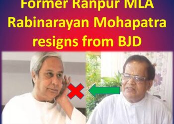 Former Ranpur MLA Rabinarayan Mohapatra resigns from BJD