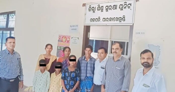 ପିତ୍ରୁମାତ୍ରୁ ହୀନ ଶିଶୁଙ୍କୁ ସହାହାୟତ।ର ହାତ ବଢ଼େଇଲା ଗଜପତି ଜିଲ୍ଲାପ୍ରଶାସନ