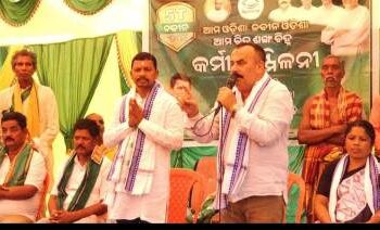 ପ୍ରଚାରରେ କମ୍ପୁଛି ଗାଁରୁ ସହର : ଦଳ ନୁହେଁ ପ୍ରାର୍ଥୀଙ୍କୁ ଦେଖି ଅଞ୍ଚଳର ବିକାଶ ପାଇଁ ମତଦାନ କରିବାକୁ ପ୍ରୟାସ
