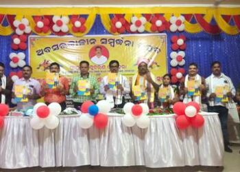 ବ୍ଲକସ୍ତରୀୟ ଅବସର କାଳୀନ ବିଦାୟ ସମ୍ବର୍ଦ୍ଧନା ସଭା