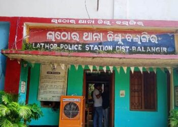 କୀଟନାଶକ ପିଇ ଜଣେ ନାବାଳକଙ୍କ ଆତ୍ମହତ୍ୟା