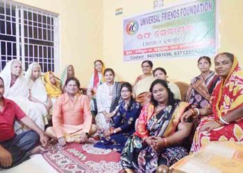 ଉଫ ସେବାଶ୍ରମରେ ବିଶ୍ଵ ମାତୃତ୍ଵ ଦିବସ ପାଳିତ