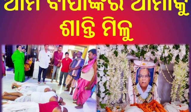ମିଛ ନ୍ୟୁଜ ର ଖବର ଦୁଇ ଭାଇଙ୍କୁ ବହୁତ ଆଘାତ କରୁଚି : ଶୁଶାନ୍ତ,ଶୁସିଲ୍ ଧଳ ସାମନ୍ତ