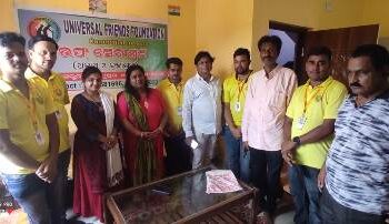 ଛୋଟ ଏକ ପ୍ରୟାସ ସେବାସଂଘ ପକ୍ଷରୁ ବୃଦ୍ଧାଶ୍ରମକୁ ସହାୟତା